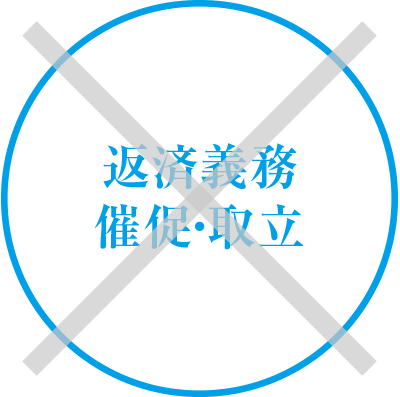 安心の個室対応（高級品も安心です）