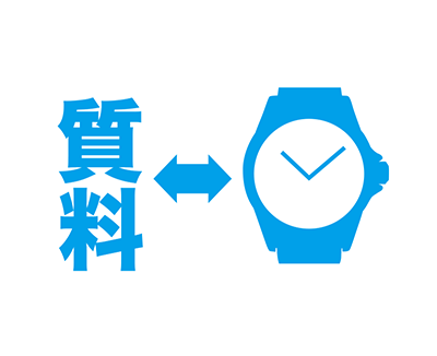 04.買取とは違い、お品物を手放さずに済みます。質料を支払えば、期限の延長も可能です。